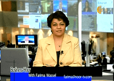 Business Hour Show - Noor TV